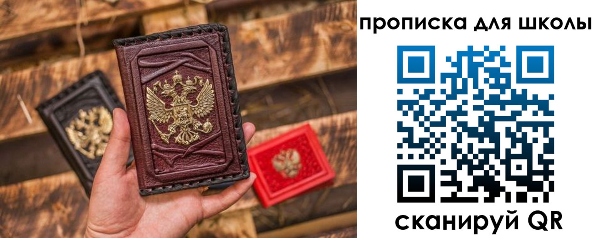 временная регистрация в Тыве