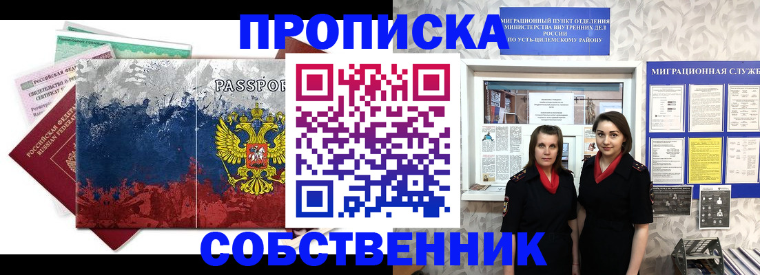 найти адрес прописки в Тыве